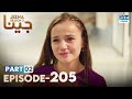 Turkish Drama In Urdu JEENA Season 2 Episode 205 Part 2 Urdu Dubbed UH1U