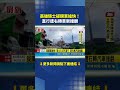 直擊高雄驚險車禍！騎士疑鑽車縫切道 直行遭右轉車狠撞翻｜三立新聞LIVE
