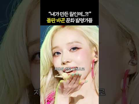 이채영도 몰랐던 '왼얼사 전파 규모'