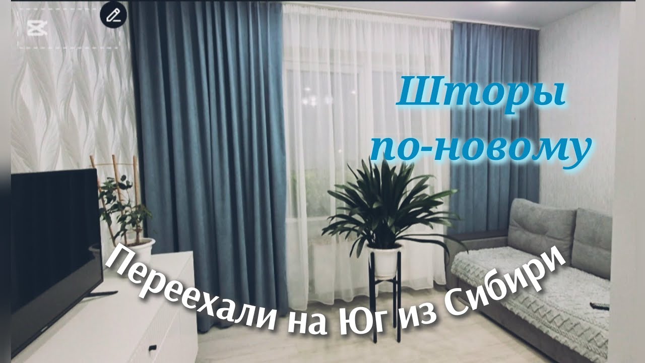774ч🏡30.01.26-Может поменять машину?//Складки на шторах//Халат с ВБ//Куры удивили