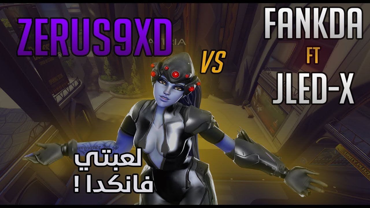 ZeRuS9xD - Widowmaker - vS Fankda FT. JLeD-X!!(season 5)
