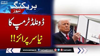 Trump Says Countries Will Face Tariffs Ranging From 15% to 50% | Breaking News | SAMAA TV