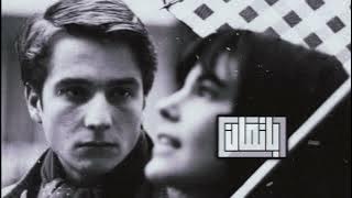 ارشيف عراقي | وحدي بقيت اتخيلك - الليل ابد ما نمته | مسرع