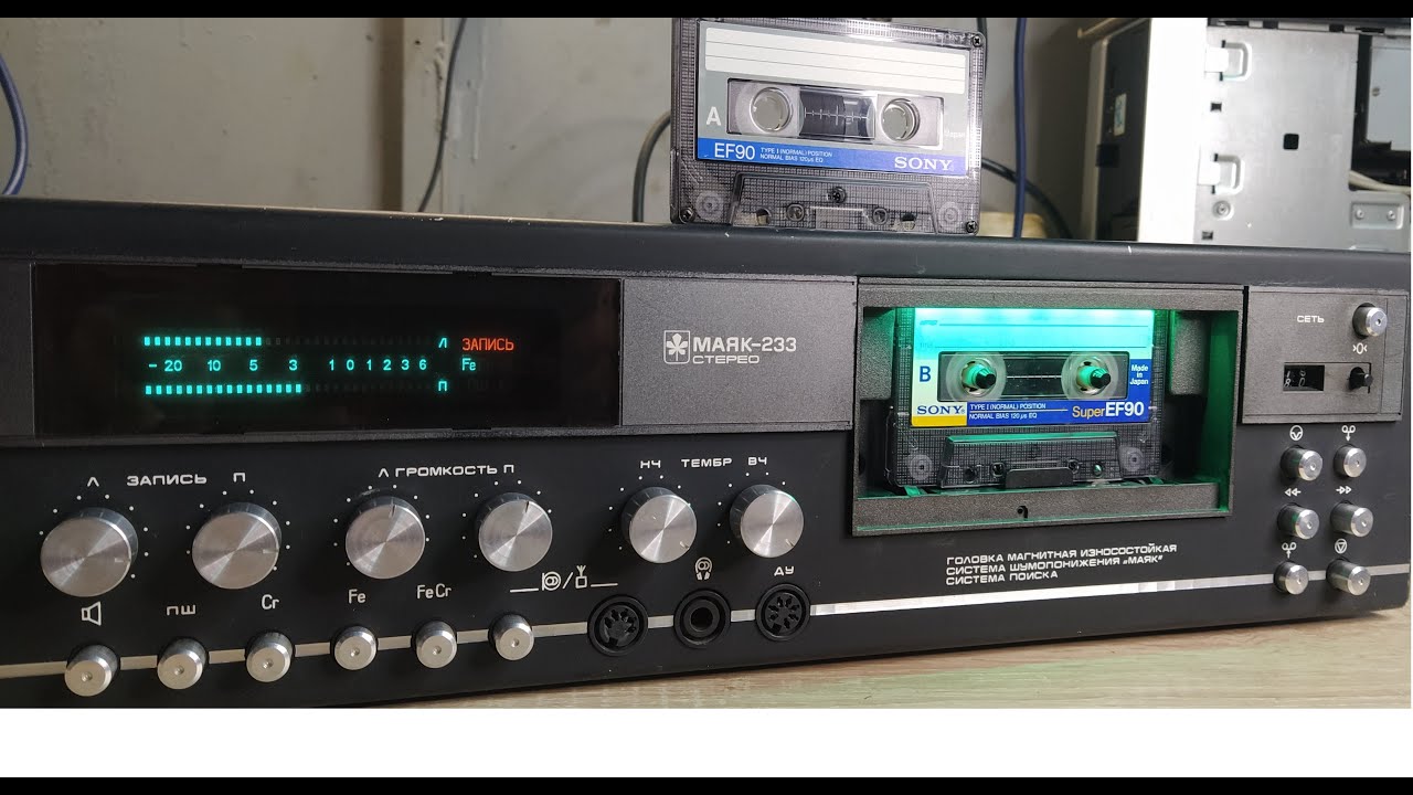 Маяк 233 - YouTube