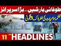 Heavy Rainfall Expected in Lahore | Weather Department Issues Alert | 11 AM Headlines | Lahore News