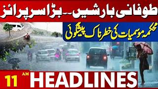 Heavy Rainfall Expected in Lahore | Weather Department Issues Alert | 11 AM Headlines | Lahore News