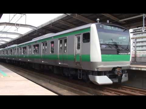 E233系7000番台埼京線新宿行き埼京線武蔵浦和駅発車ハエ123編成[HD]