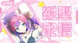 綺々羅々ヴィヴィ(ききららヴィヴィ)の配信のサムネイル画像