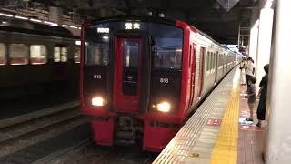 鹿児島本線813系+817系快速列車