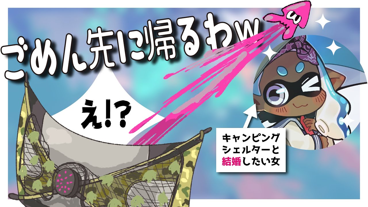 キャンピング シェルター カーモ