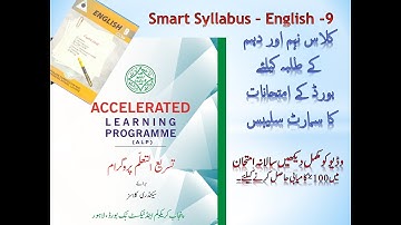 Smart  Syllabus - Accelerated Learning Program-ALP for Exam. 2021- English-9 -  Progressive TV