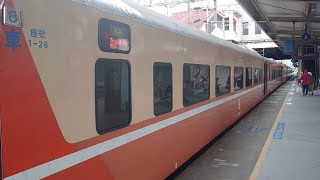 506次莒光號樹林進站+出站(E222)