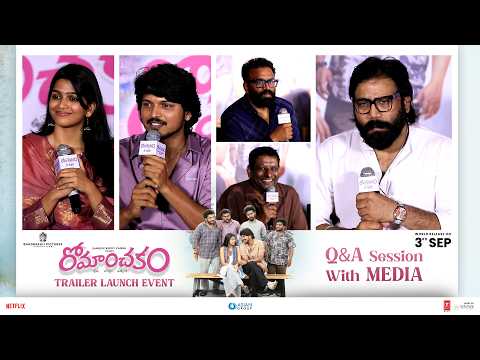 Romanchakam Movie Team Q&A Session With Media at Trailer Launch Event | YouWe Media