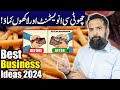 How To Make Millions Rupees In Few Days | Azad Chaiwala Give Business Ideas For Beginners