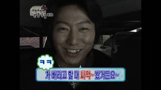 무한도전 26회 "그만 좀 속길 바래" infinite challenge ep.26