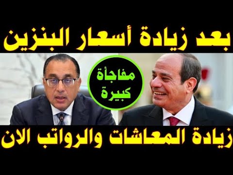 اخبار مصر مباشر اليوم السبت 2025 10 25