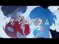 【初音ミク】サイコグラム (心理圖析)【中日羅字幕】