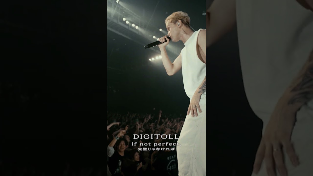 DIGITOLL from "OPTIMIZE" EP