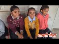 वानगी मेला/innovative ideas #education #school #students #Jashu Teacher 