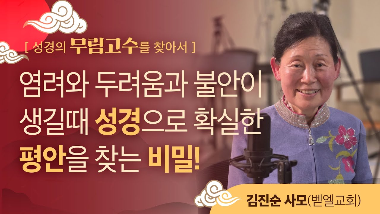 [LIVE] 저녁 6시엔 행복한 저녁🌜 즐거운 라디오🎧