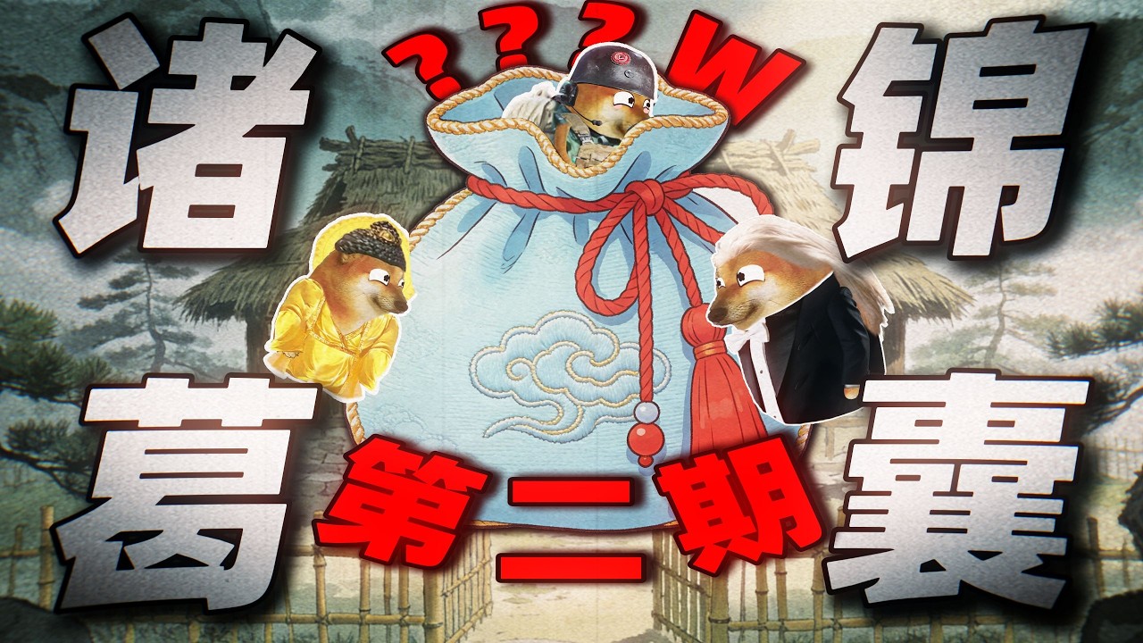 【三角洲行动】锦囊单挑战第2期！打手喊“主人”停不下来？