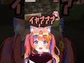 悲鳴の種類が豊富なみくぽぽ【にじさんじ/今宵、&times;&times;と夢を見る。/よいゆめ/猫屋敷美紅】