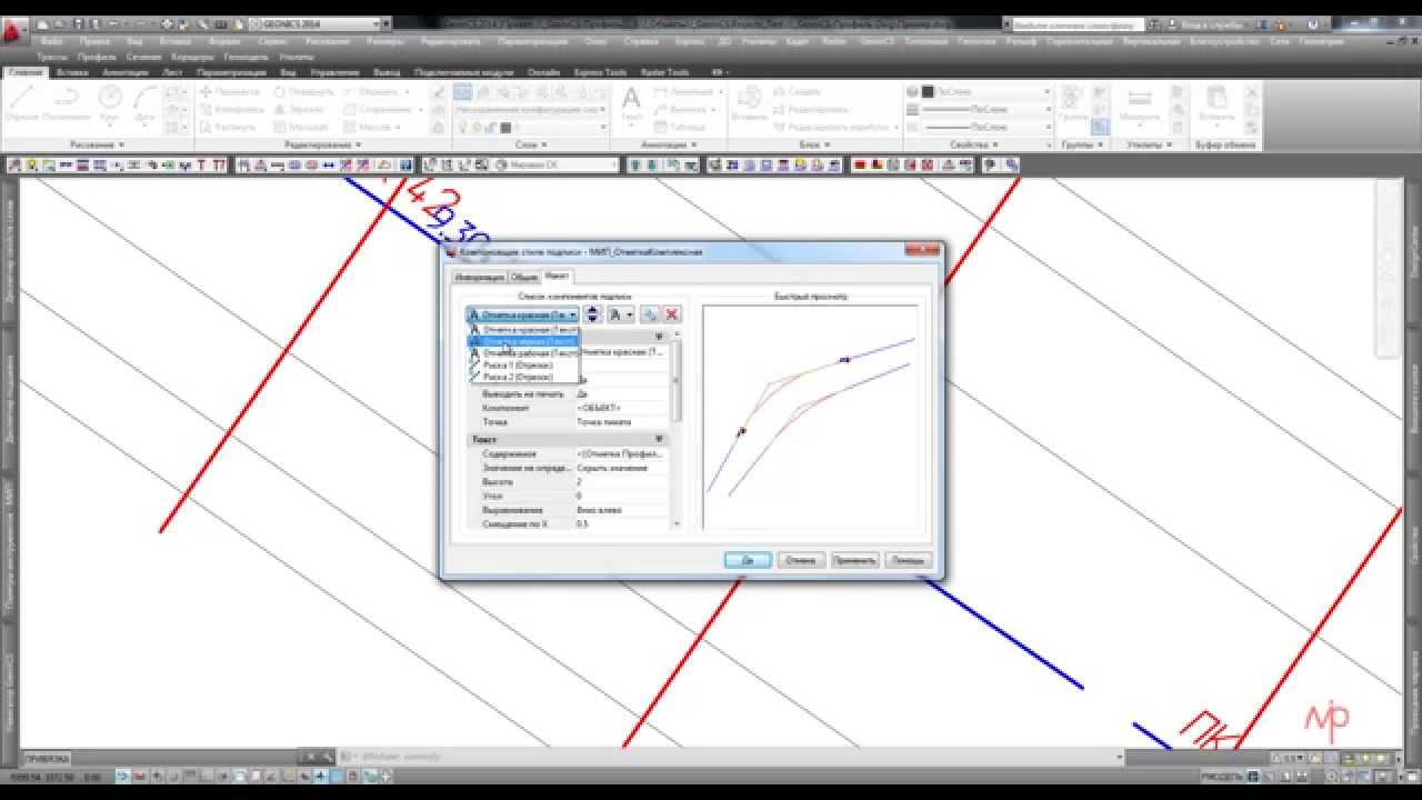 Геоникс  Торрент