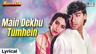 Main Dekhu Tumhein Lyrical | Suhaag | Ajay Devgn, Karisma| Alka Yagnik, Udit Narayan | 90s Love Song