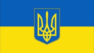 Vignette de la vidéo "Хай живе, вільна Україна (Long Live, Free Ukraine)"