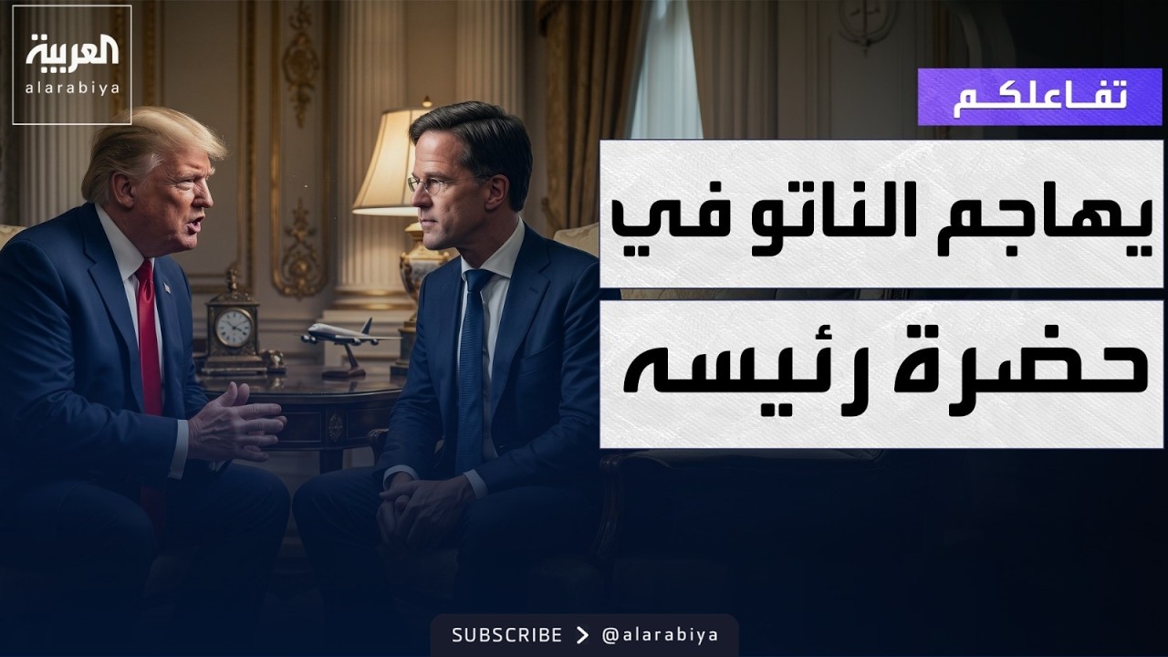 ������� | ���� ����� ������ ���� �� ���� �����
 - نشر قبل 12 دقيقة
