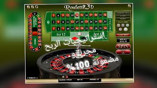 كيف تسجل في bet365 مع تفعيل الحسابHow to register on bet365 with account activation