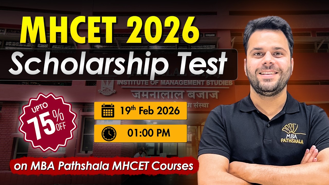 MHCET Scholarship Test 2026 | MBA Pathshala