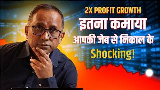 Real Reason- कैसे India Inc का Profit डबल हुआ इस लिए Nifty Worst performing Market #bulltrack