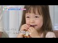 Hello My Name Is Lea, Guillaume's Daughter!👋🎀[The Return of Superman:Ep.633] | KBS WORLD TV 260830