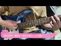 【優木せつ菜】MELODY【弾いてみた】