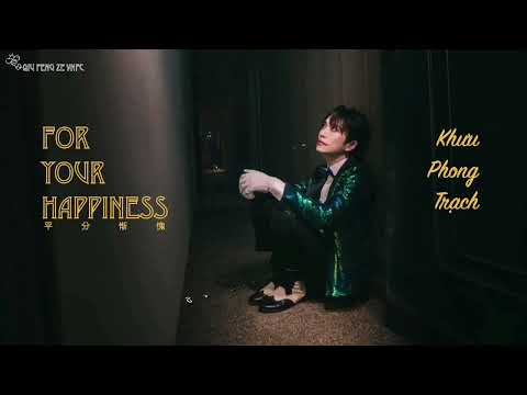 [Vietsub + Kara] For Your Happiness - Khưu Phong Trạch | 平分惭愧 - 邱鋒澤