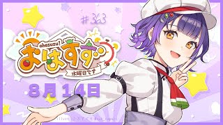 七瀬すず菜の配信のサムネイル画像