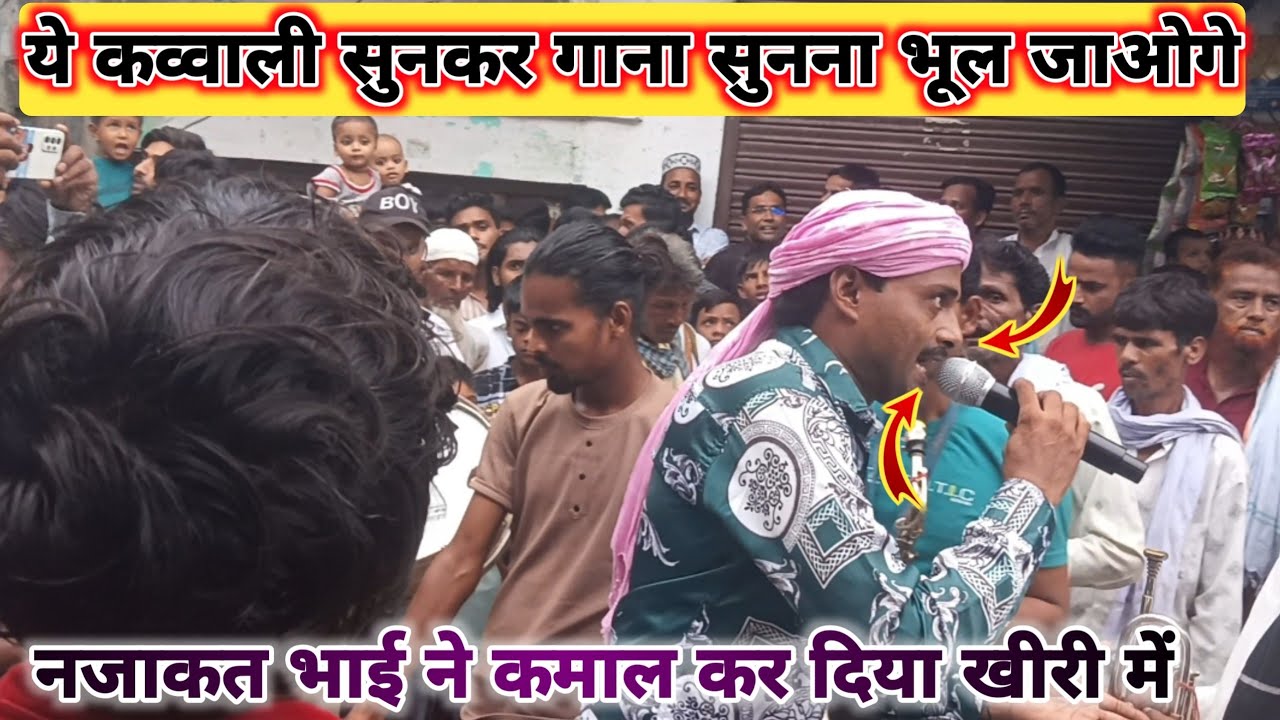 Moharram kawwali Kheri biswan baja @shahnawazhusenofficial #tajiya_status #bandparty #love #melabaja