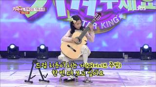 놀라운 대회 스타킹 130928 #25(8)