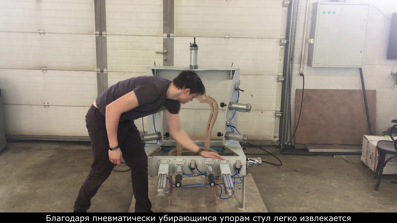 Вайма для изготовления деревянных стульев - YouTube