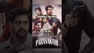 parasakthi worldwide box office collection