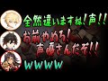 【原神】ディシア誕生秘話/演技力に驚きファンのような反応をする堀江さん【前野智昭/堀江瞬/福原綾香/テイワット放送局/原神ラジオ/原神切り抜き】