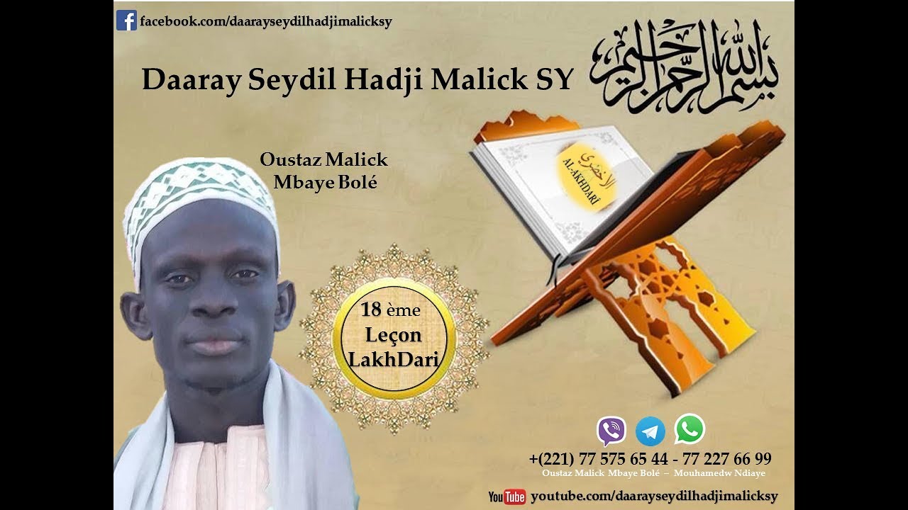 LAKHDARI : Leçon 18 par Oustaz Malick Mbaye Bolé