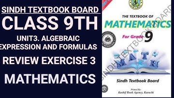 Review Exercise 3 | Class 9 Math Unit 3 Algebraic Expressions & Formulas | Sindh Textbook Board