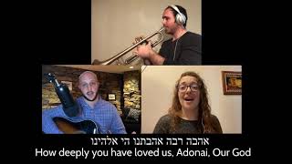 Yotzeir Or +  Ahavah Rabbah