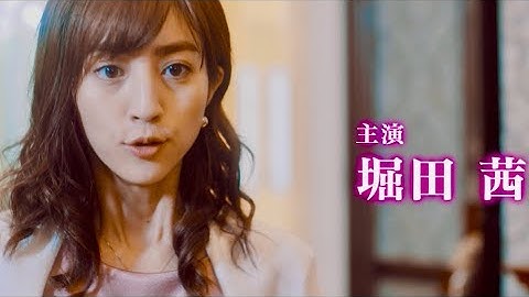 謎解き×恋愛ストーリー、私はダマされない／映画『ダウト-嘘つきオトコは誰？-』特報