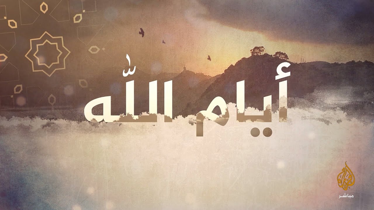 رمضان شهر التغيير.. مع الداعية الإسلامي د. نبيل العوضي