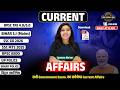Current Affairs 16  feb | Daily Current Affairs Class |   #Currentaffairs #todayhilight #gk