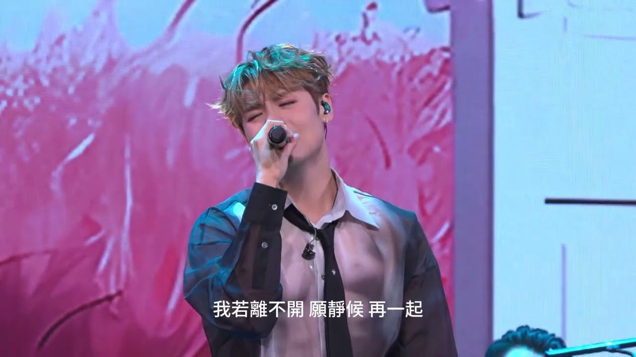 2025/10/11冼靖峰Archie《會再見的》屬於你們的主題曲II廣州現場版Live in GuangZhou