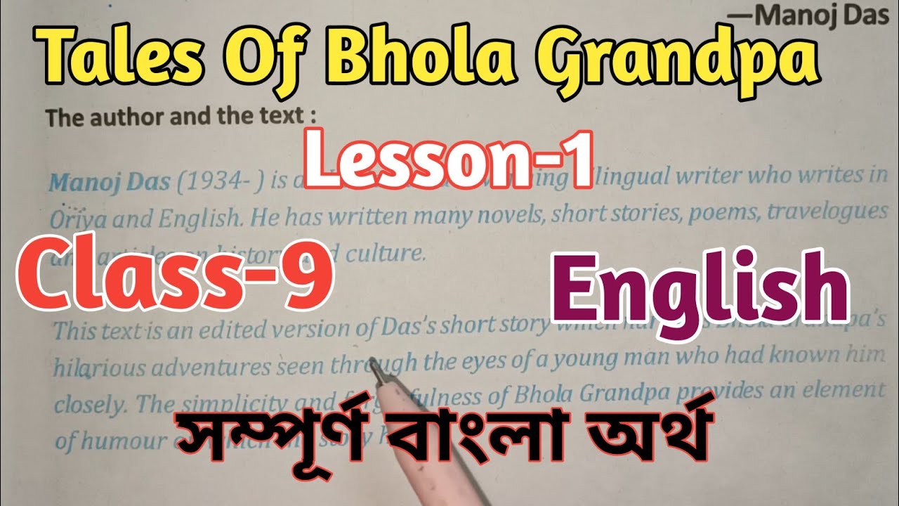 Tales of Bhola Grandpa/Class 9 English Lesson 1/Line By line Bengali Meaning
